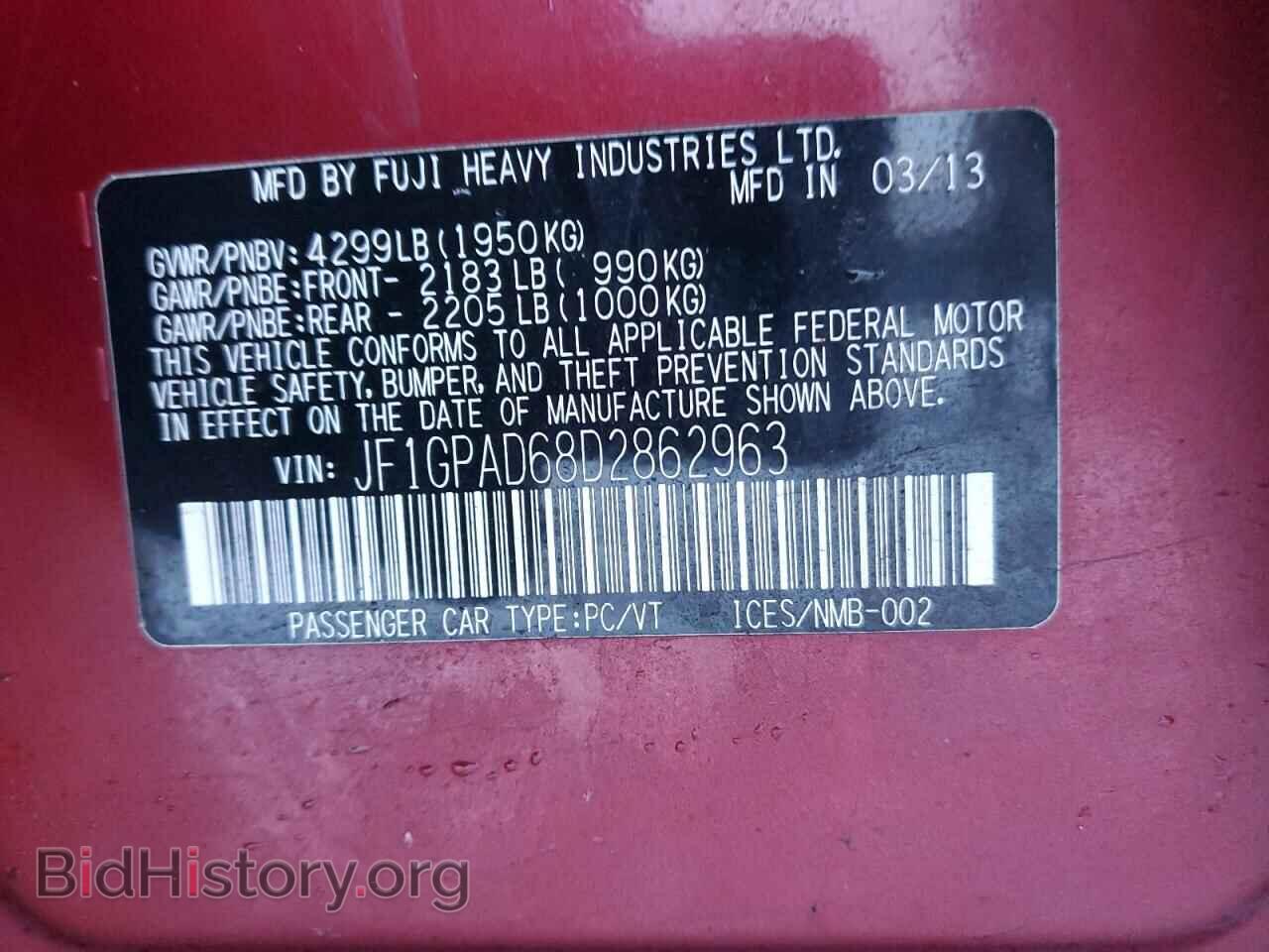 2013 SUBARU IMPREZA - VIN: JF1GPAD68D2862963 - Фото 12
