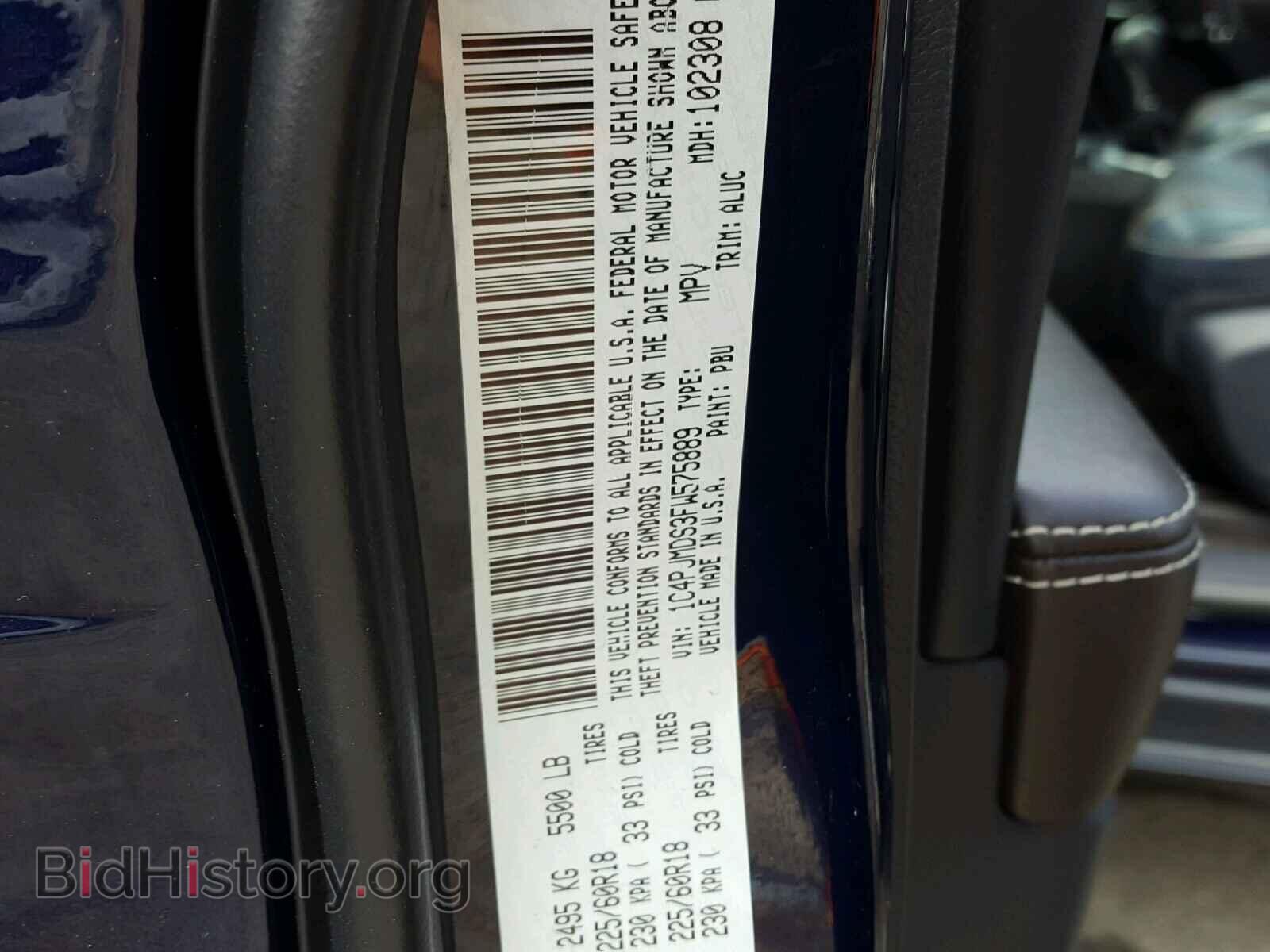 2015 JEEP CHEROKEE - VIN: 1C4PJMDS3FW575889 - Фото 10