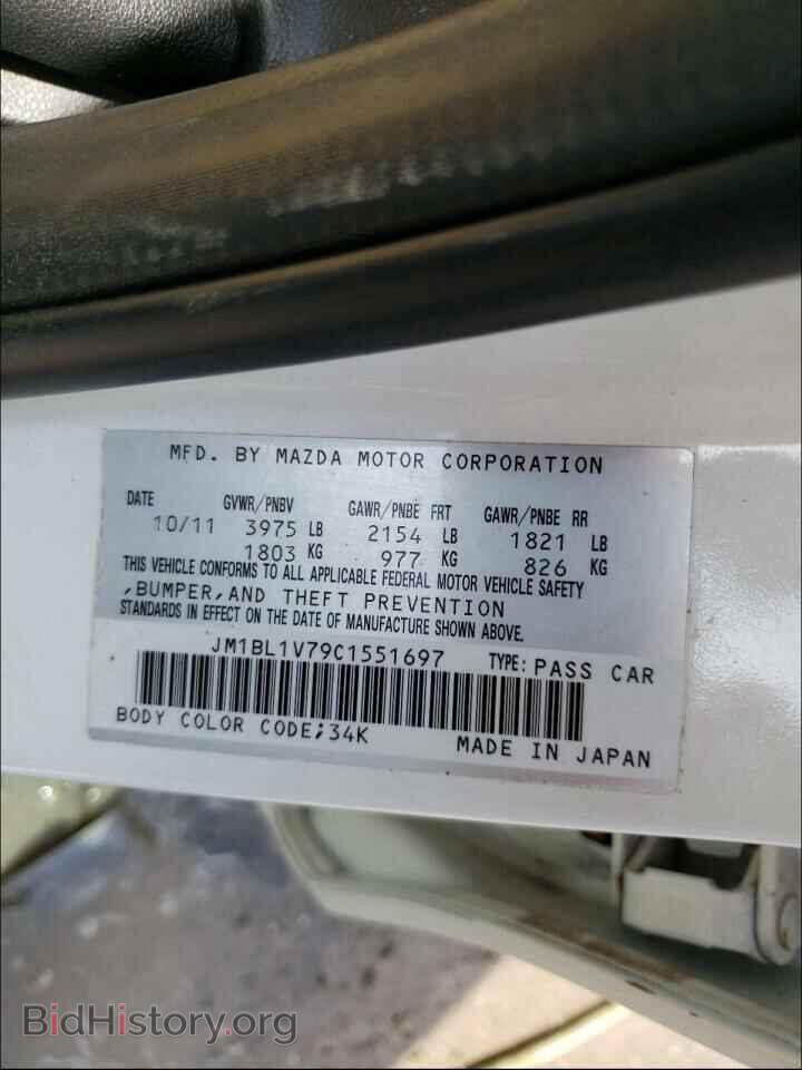 2012 MAZDA 3 - VIN: JM1BL1V79C1551697 - Фото 10
