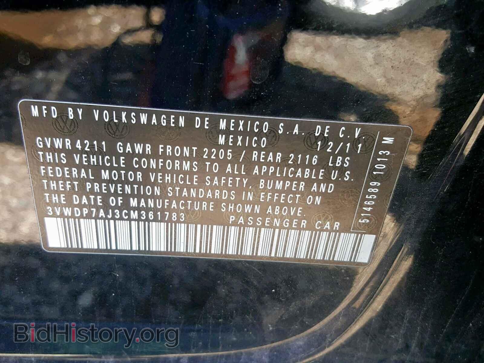 2012 VOLKSWAGEN JETTA - VIN: 3VWDP7AJ3CM361783 - Фото 10