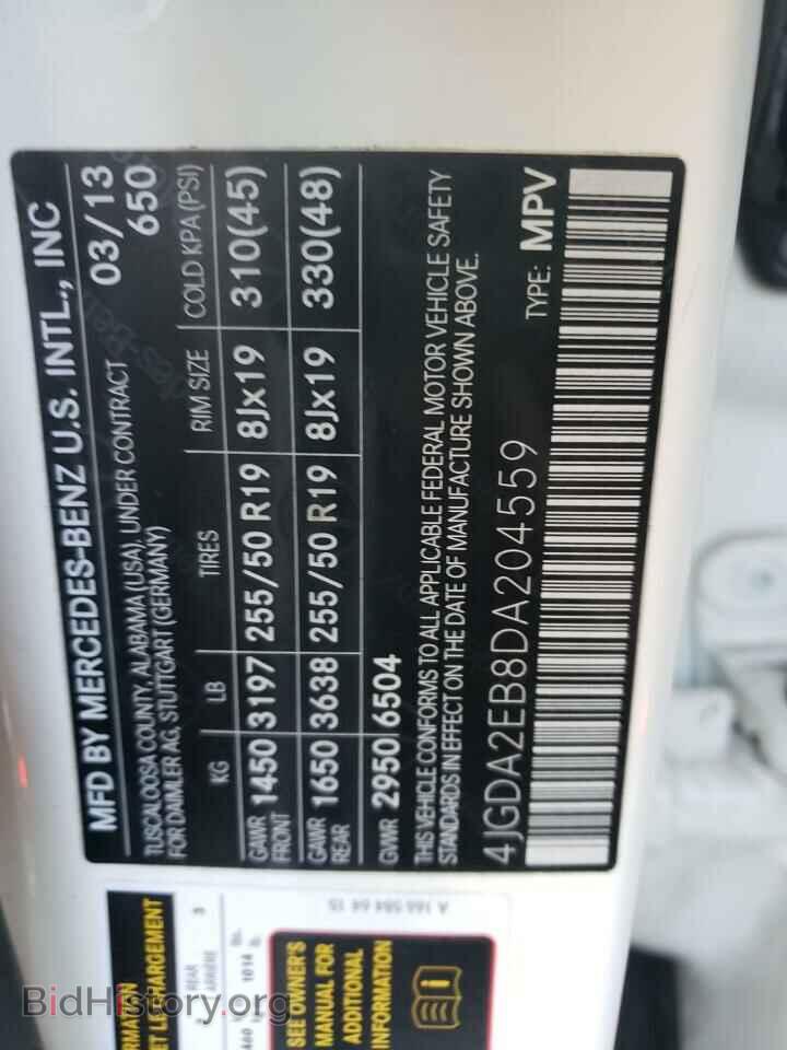 2013 MERCEDES-BENZ M-CLASS - VIN: 4JGDA2EB8DA204559 - Фото 13