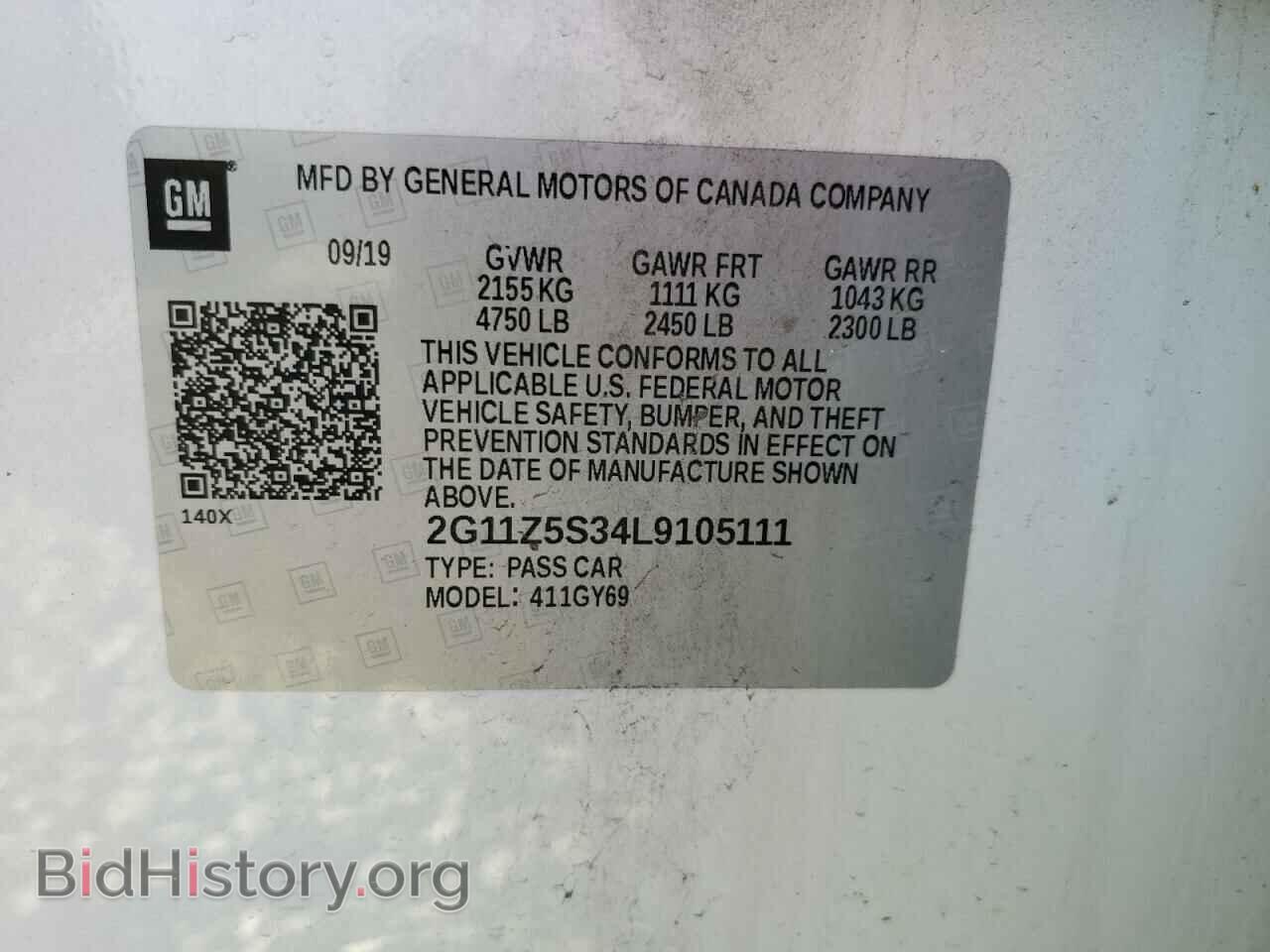 2020 CHEVROLET IMPALA - VIN: 2G11Z5S34L9105111 - Фото 12