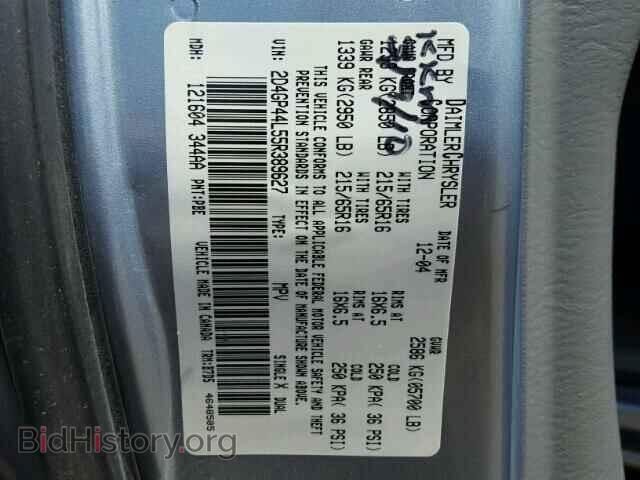 2005 DODGE CARAVAN - VIN: 2D4GP44L55R389627 - Фото 10