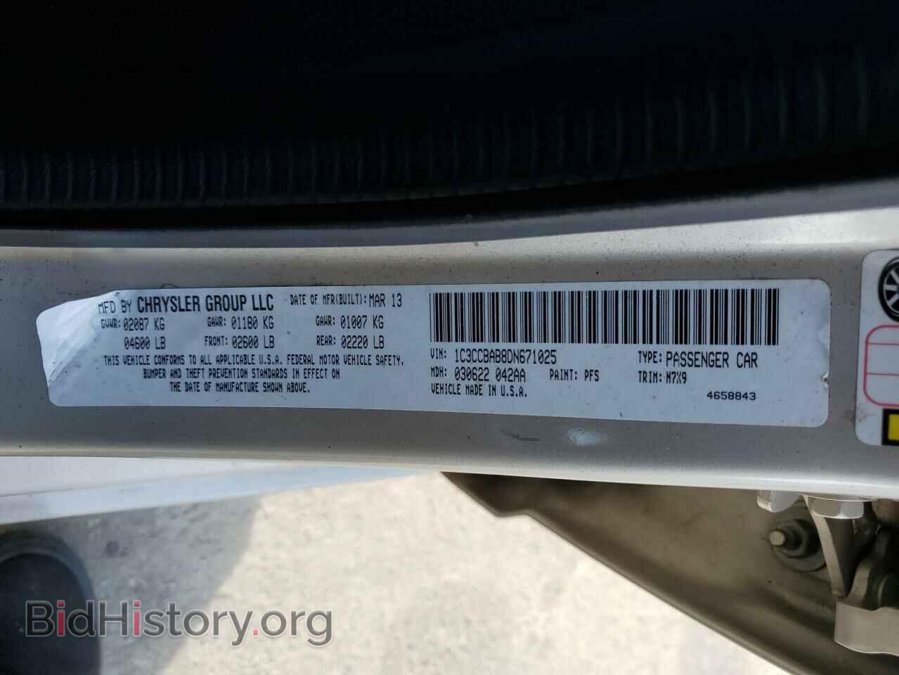 2013 CHRYSLER 200 - VIN: 1C3CCBAB8DN671025 - Фото 12