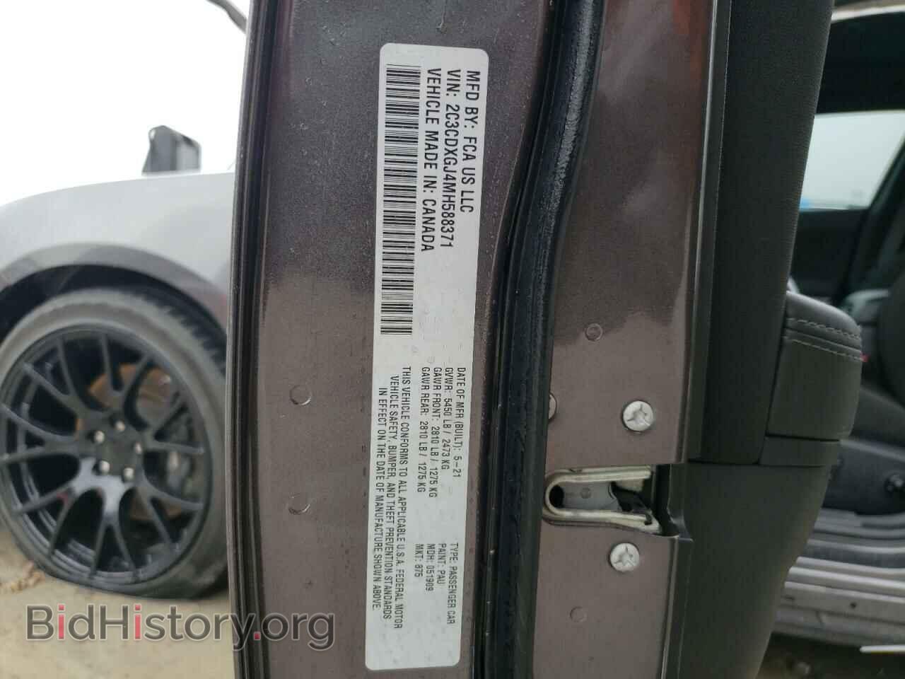 2021 DODGE CHARGER - VIN: 2C3CDXGJ4MH588371 - Фото 13