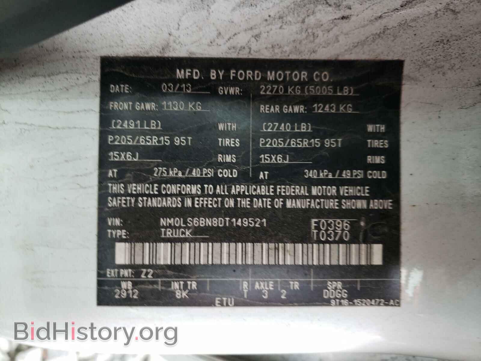 2013 FORD TRANSIT CO - VIN: NM0LS6BN8DT149521 - Фото 10