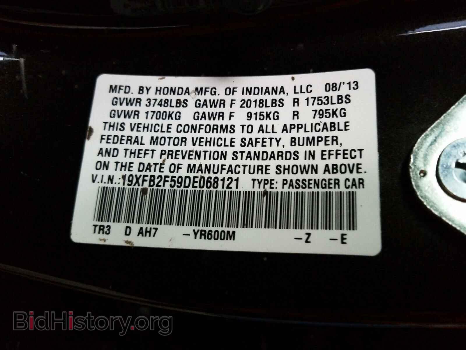 2013 HONDA CIVIC - VIN: 19XFB2F59DE068121 - Фото 10