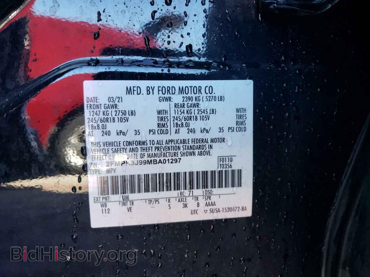 2021 FORD EDGE - VIN: 2FMPK3J99MBA01297 - Фото 14