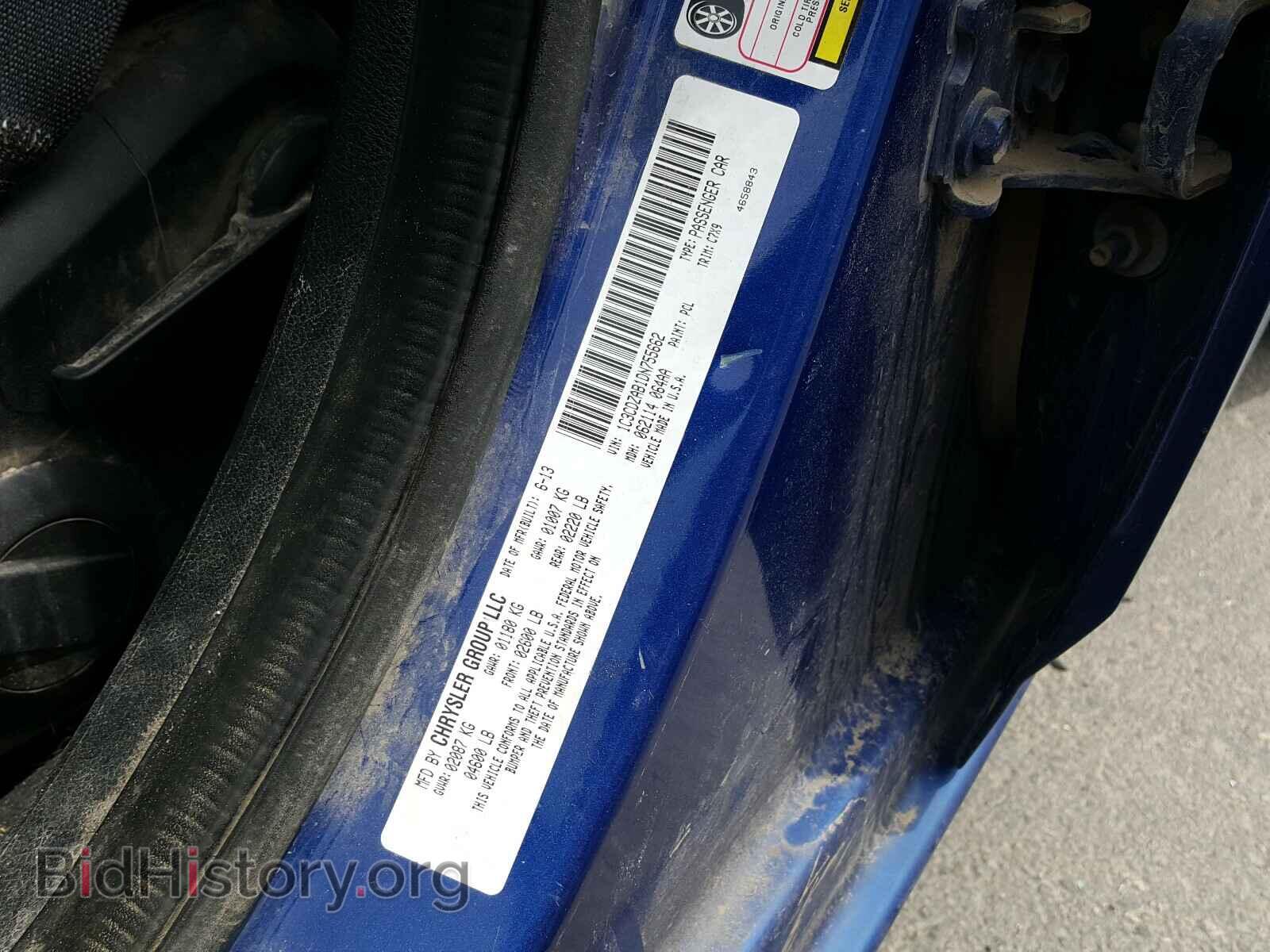 2013 DODGE AVENGER - VIN: 1C3CDZAB1DN755662 - Photo 10