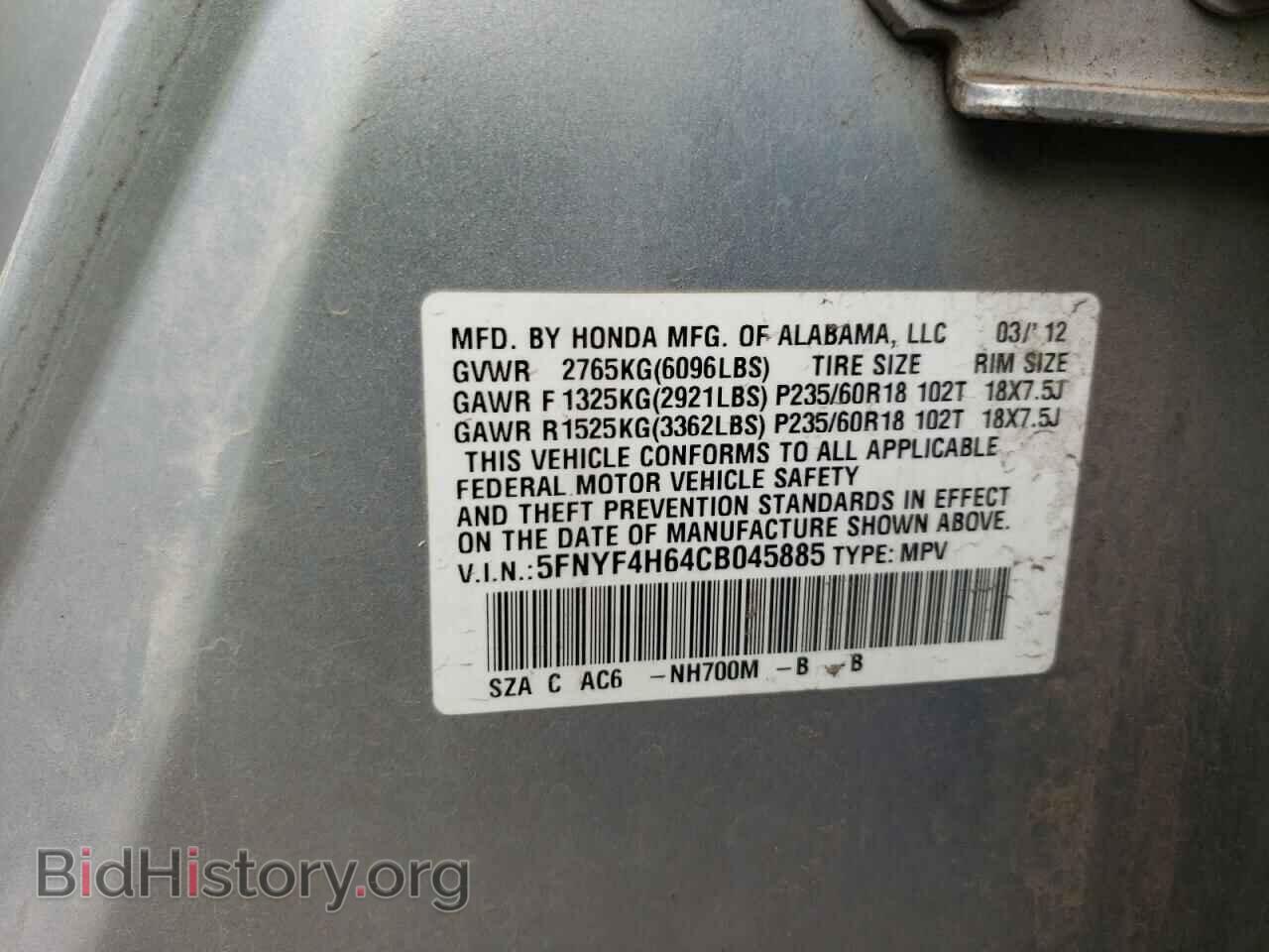 2012 HONDA PILOT - VIN: 5FNYF4H64CB045885 - Фото 10