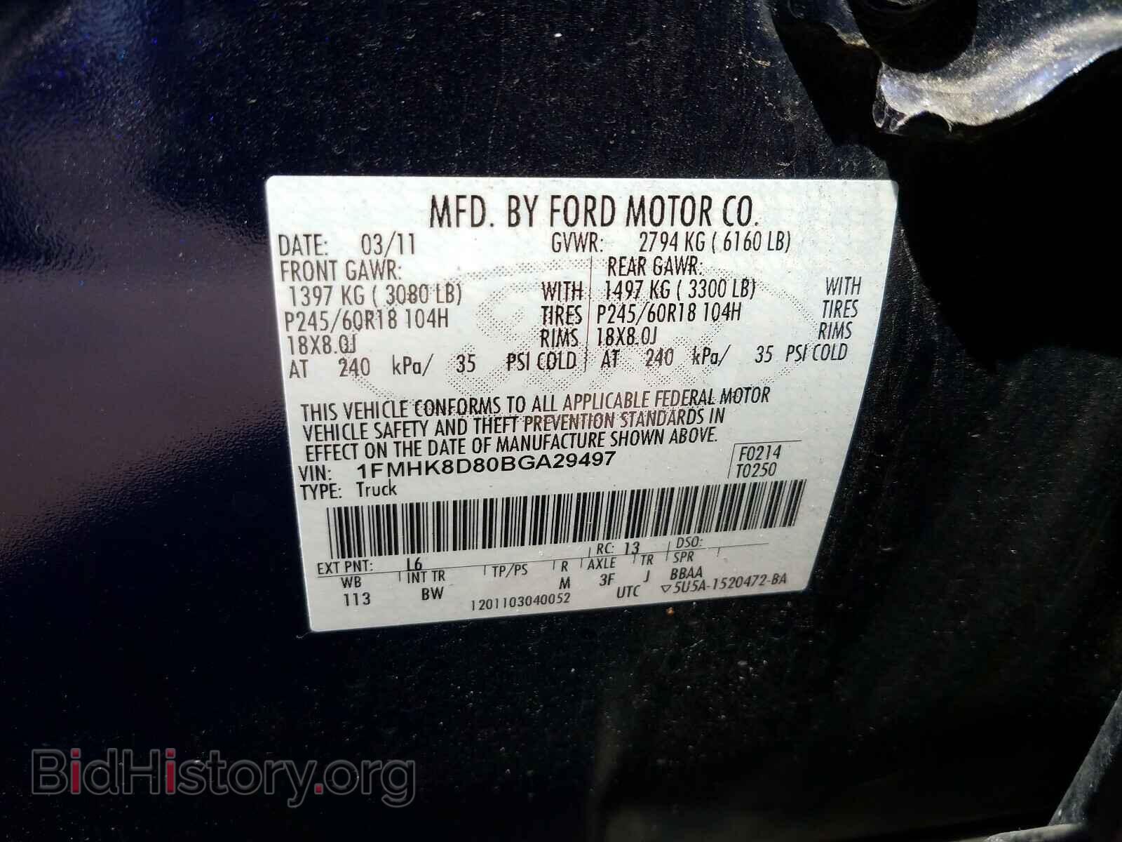 2011 FORD EXPLORER - VIN: 1FMHK8D80BGA29497 - Photo 10