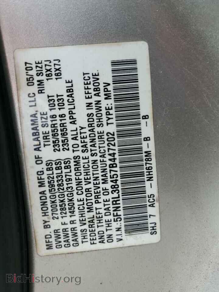 2007 HONDA All Models - VIN: 5FNRL38457B447202 - Фото 13