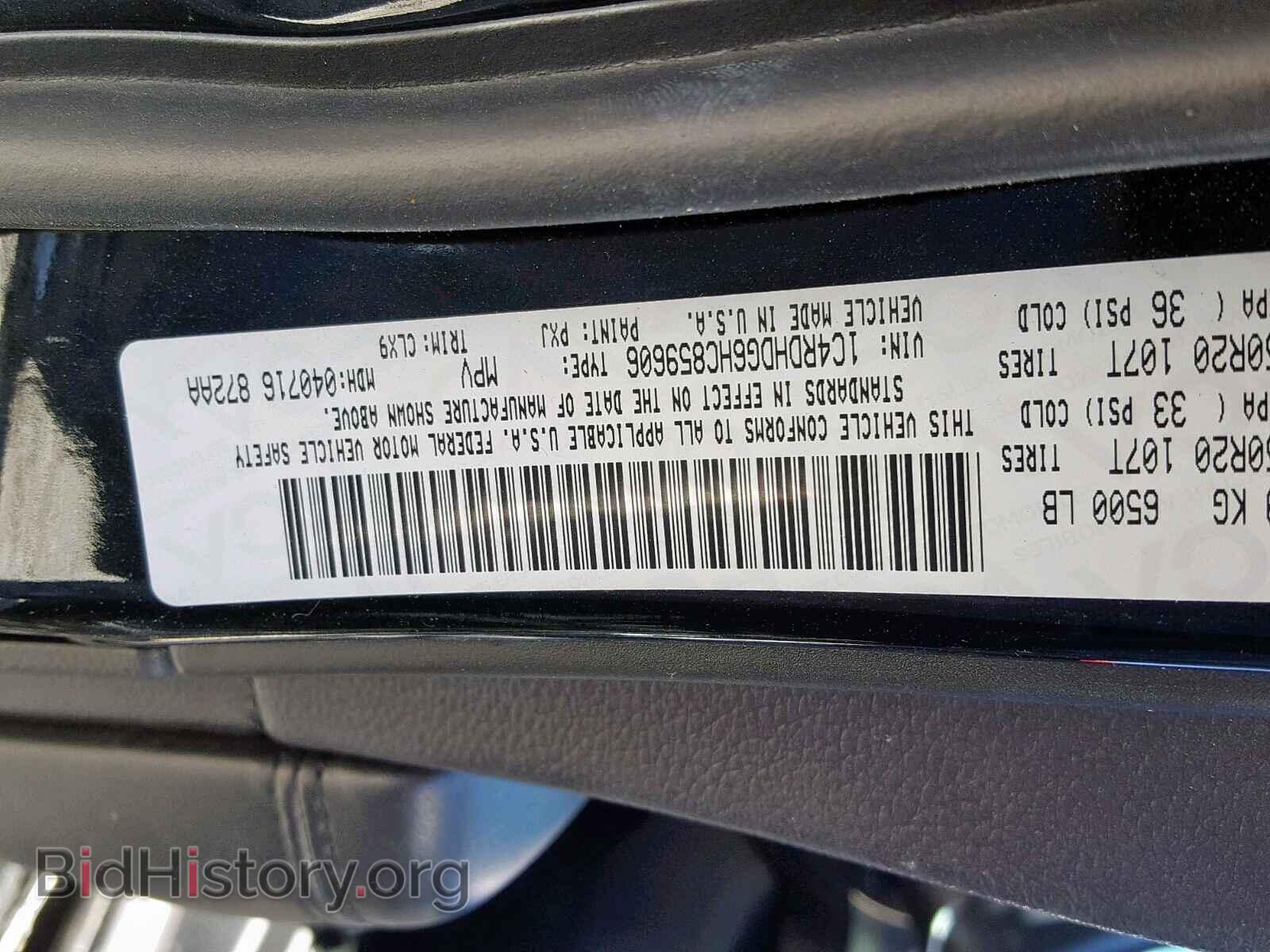 2017 DODGE DURANGO GT - VIN: 1C4RDHDG6HC859606 - Photo 10