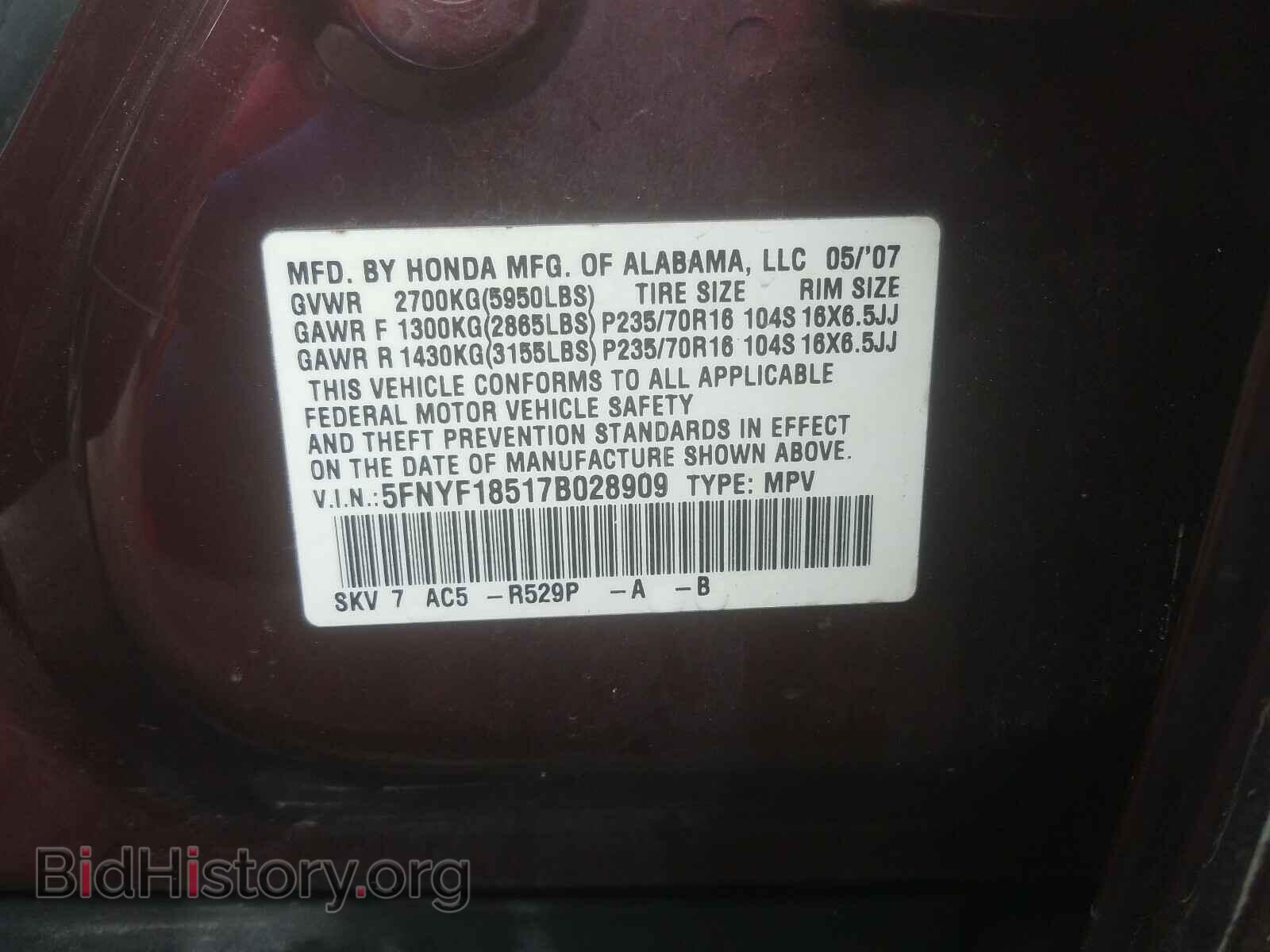 2007 HONDA PILOT - VIN: 5FNYF18517B028909 - Фото 10