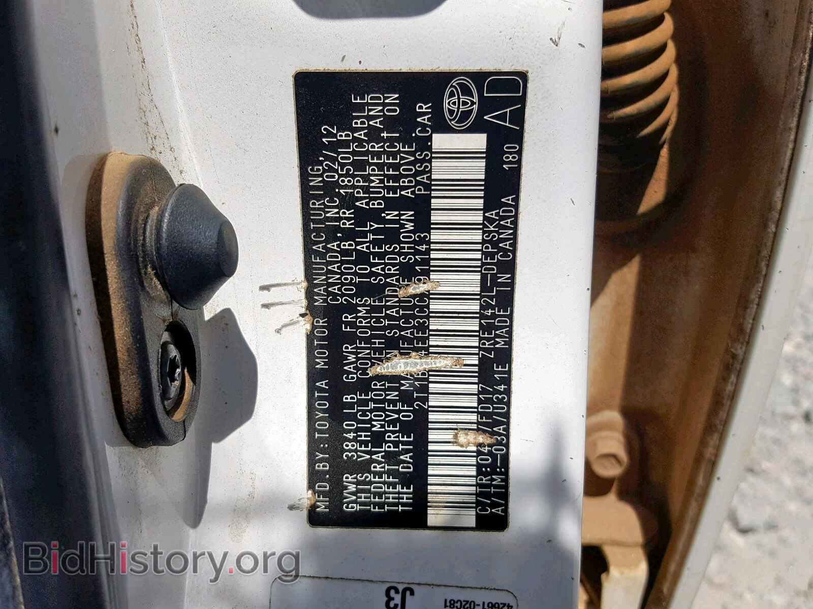 2012 TOYOTA COROLLA BA - VIN: 2T1BU4EE3CC791143 - Фото 10