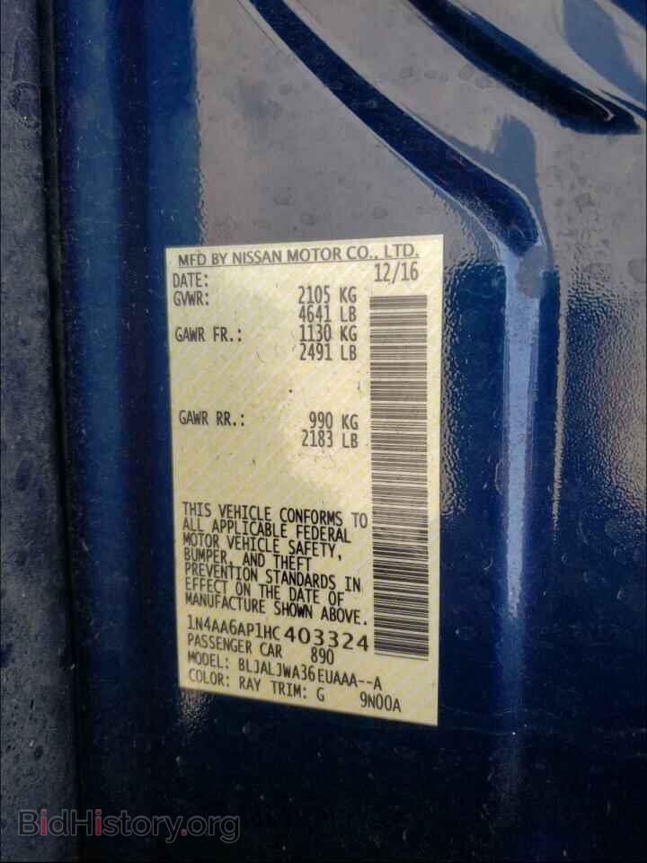 2017 NISSAN MAXIMA - VIN: 1N4AA6AP1HC403324 - Фото 10