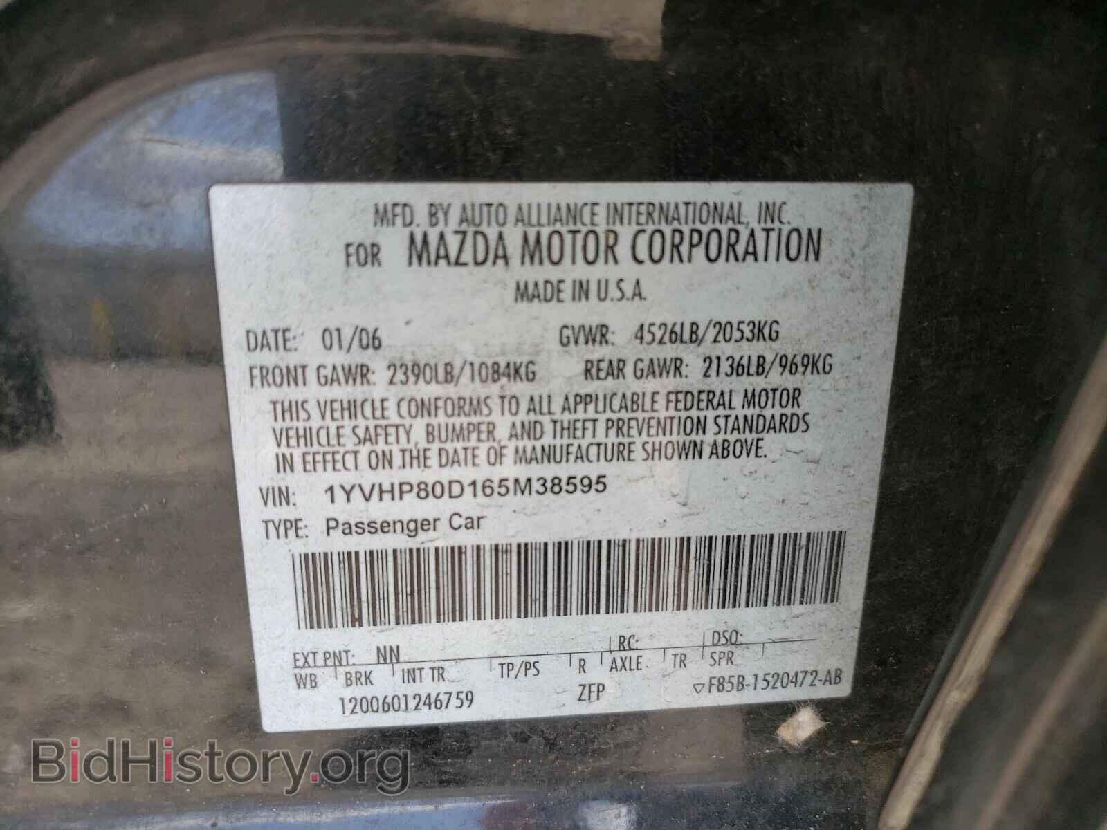 2006 MAZDA 6 - VIN: 1YVHP80D165M38595 - Фото 10