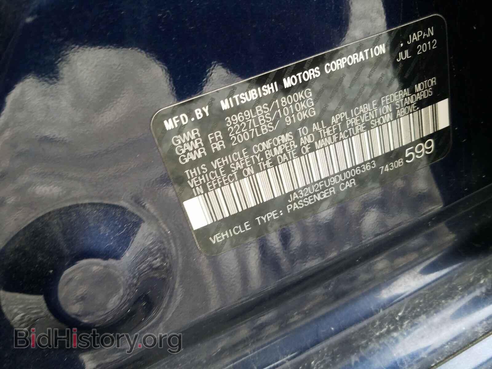 2013 MITSUBISHI LANCER - VIN: JA32U2FU9DU006363 - Фото 10