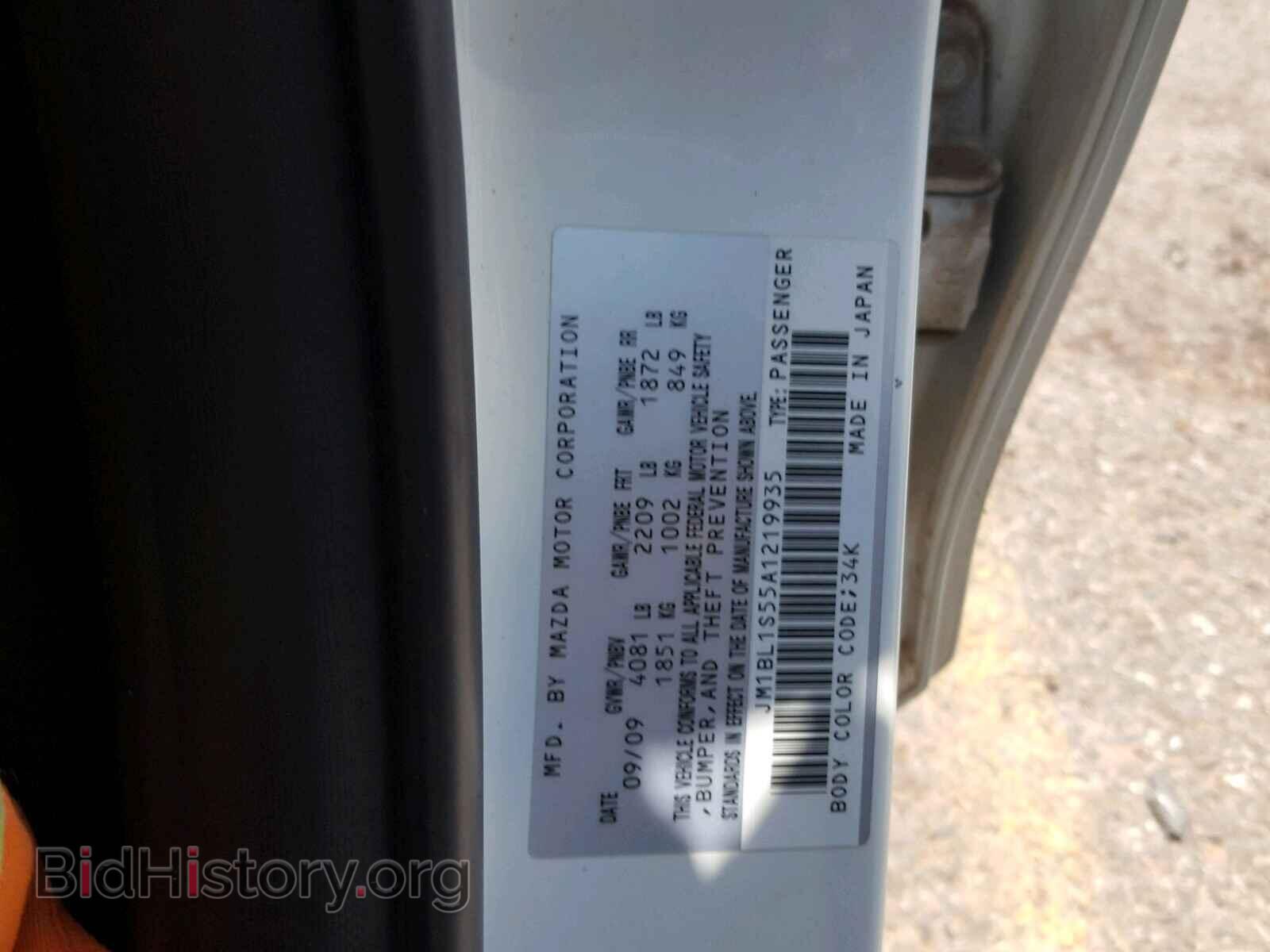 2010 MAZDA 3 S - VIN: JM1BL1S55A1219935 - Фото 10