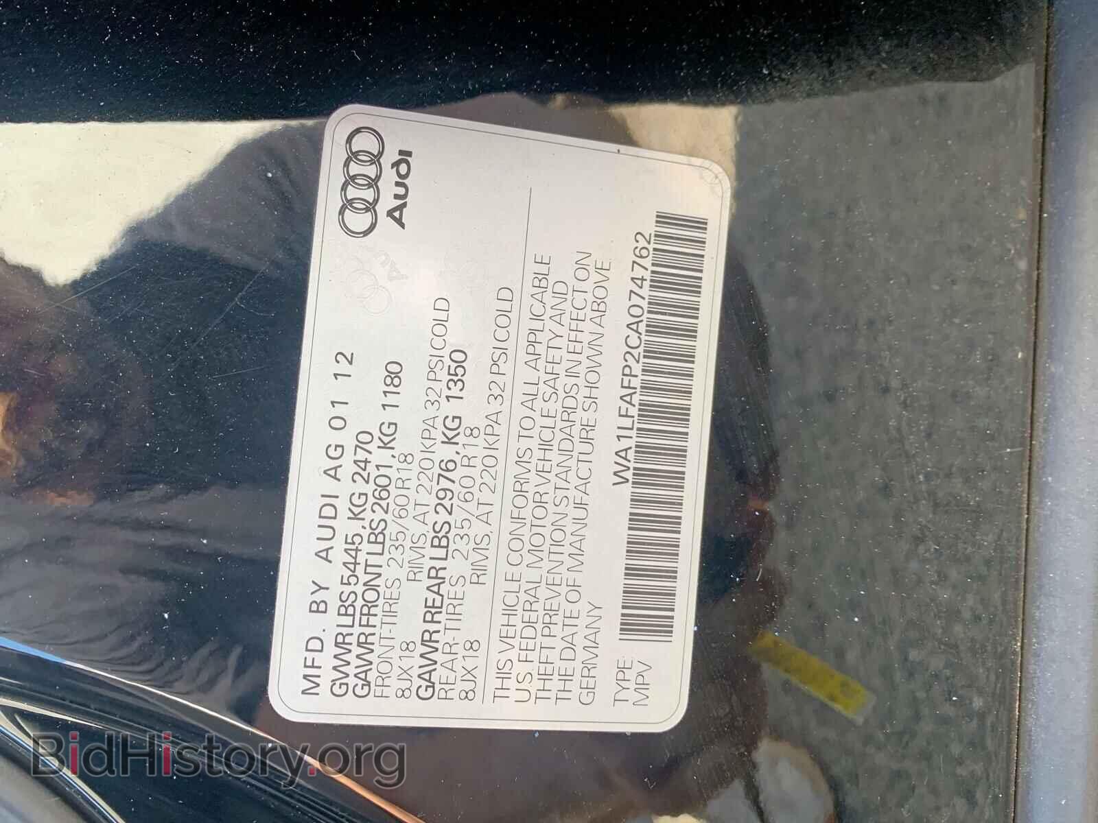 2012 AUDI Q5 - VIN: WA1LFAFP2CA074762 - Фото 10