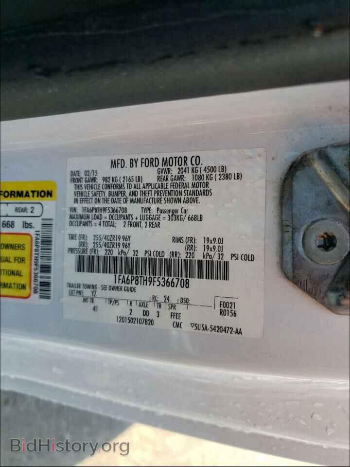 2015 FORD MUSTANG - VIN: 1FA6P8TH9F5366708 - Photo 10