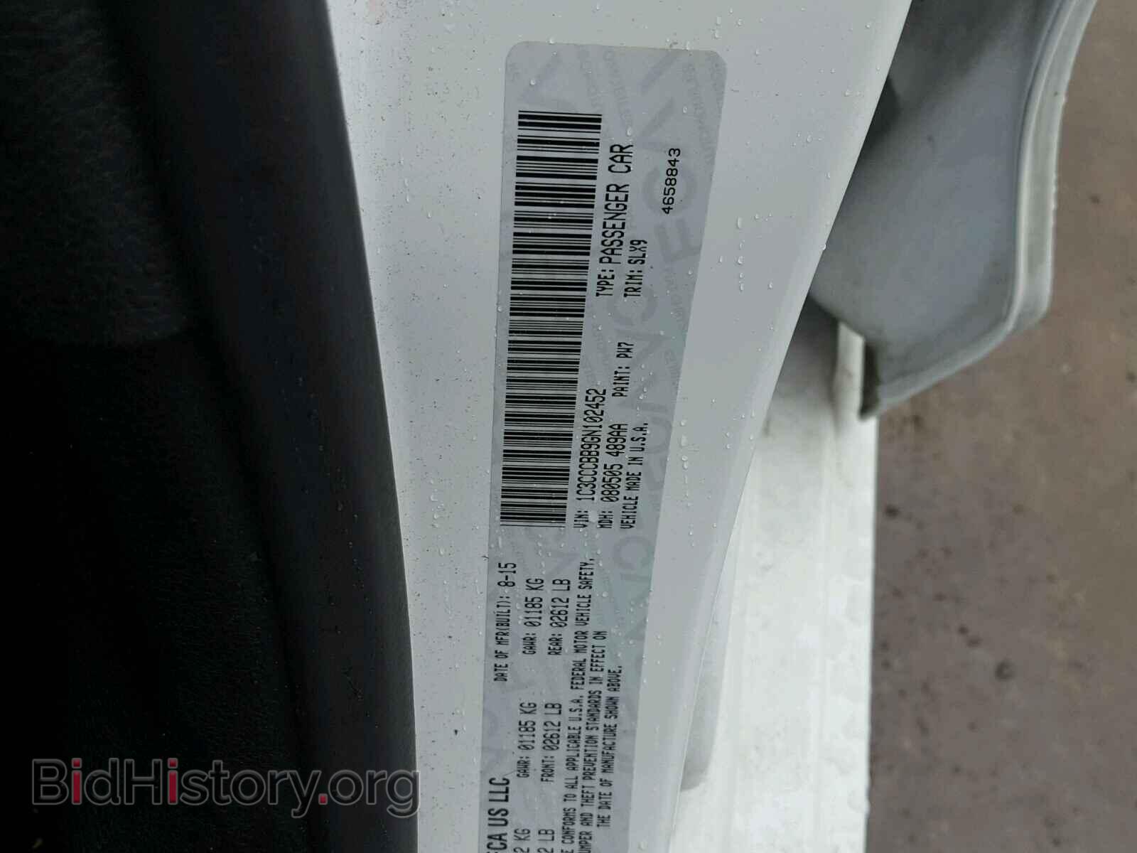 2016 CHRYSLER 200 - VIN: 1C3CCCBB9GN102452 - Фото 10