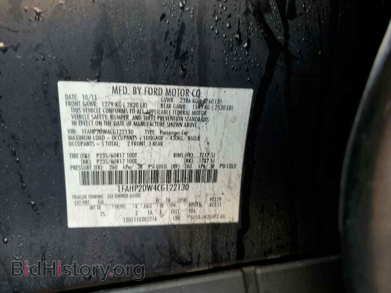 2012 FORD TAURUS - VIN: 1FAHP2DW4CG122130 - Фото 12