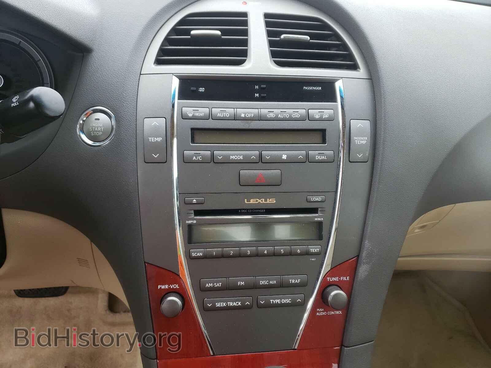 2008 LEXUS ES350 - VIN: JTHBJ46G382203481 - Фото 9