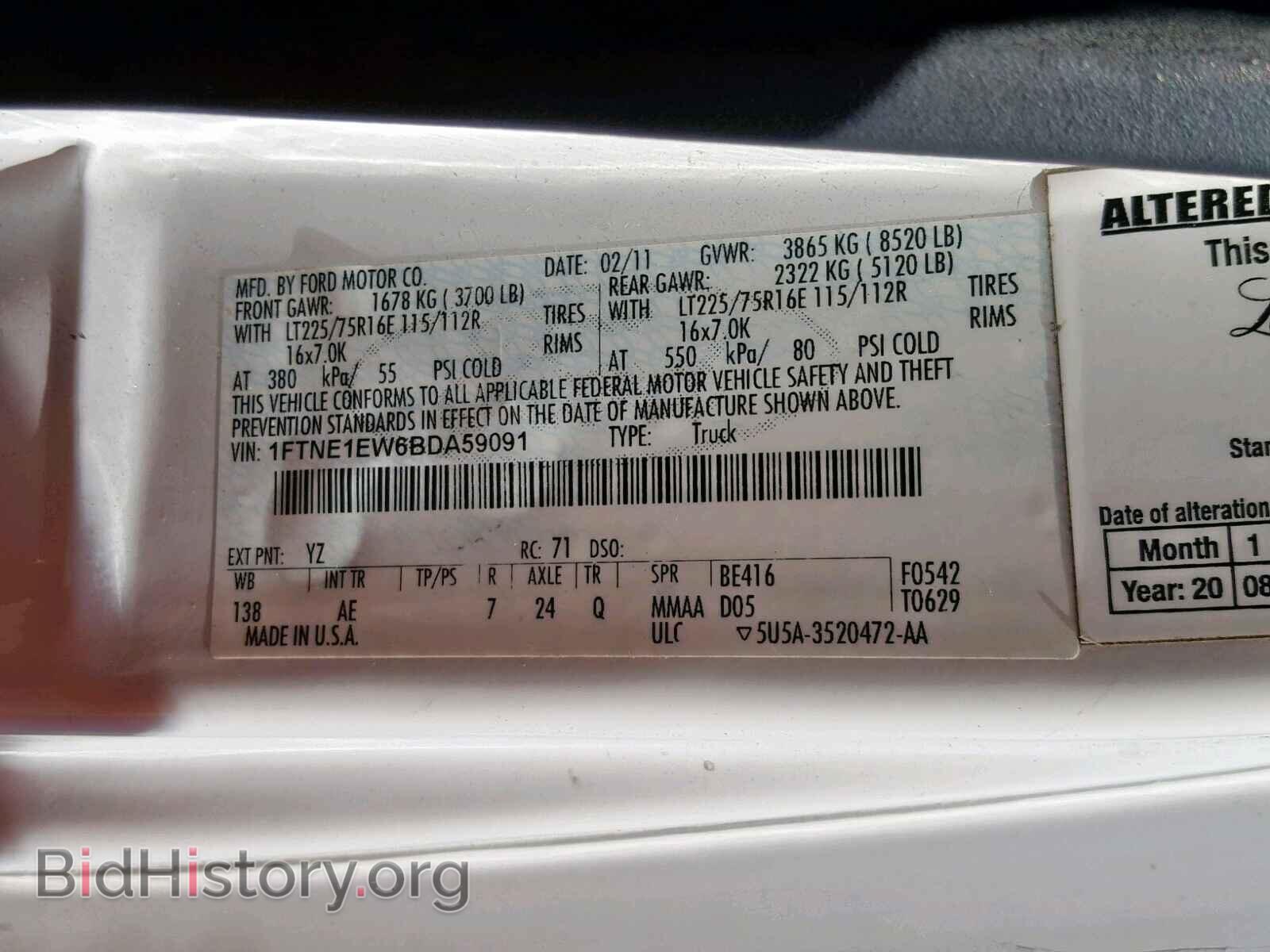 2011 FORD ECONOLINE - VIN: 1FTNE1EW6BDA59091 - Фото 10