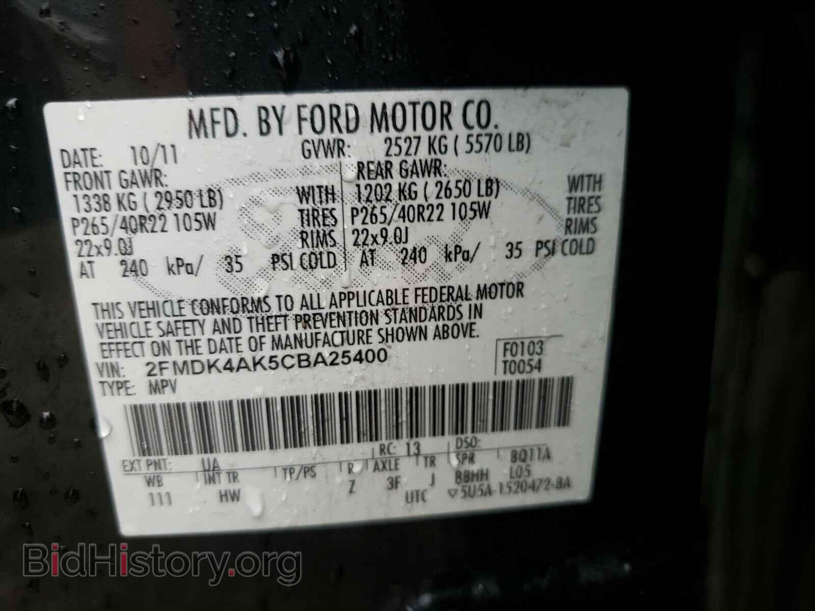 2012 FORD EDGE - VIN: 2FMDK4AK5CBA25400 - Фото 10