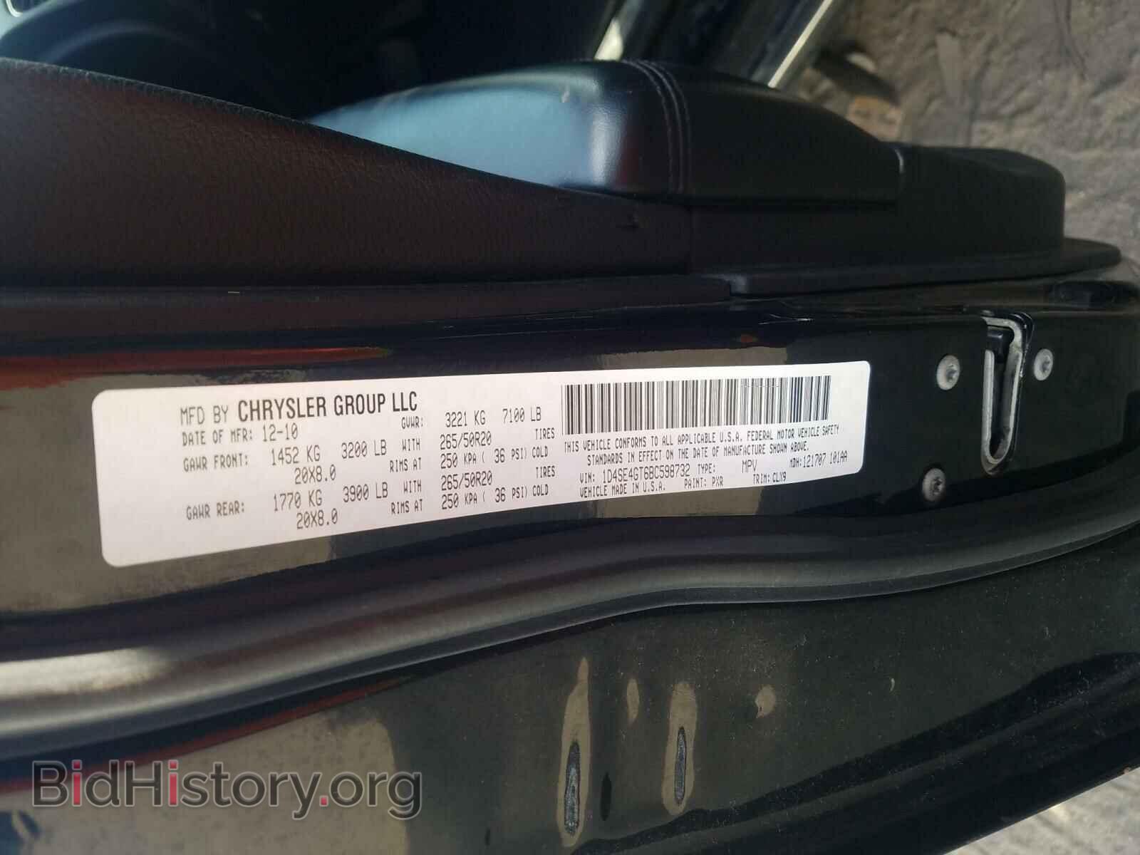 2011 DODGE DURANGO - VIN: 1D4SE4GT6BC598732 - Фото 10