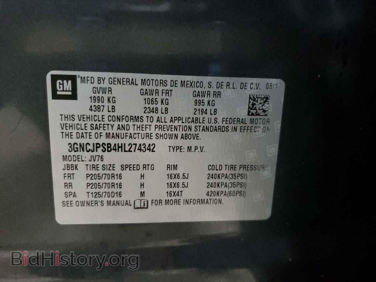 2017 CHEVROLET TRAX - VIN: 3GNCJPSB4HL274342 - Фото 14