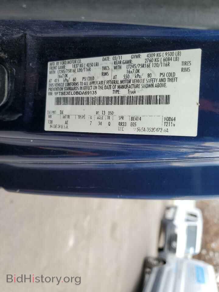 2011 FORD ALL Models - VIN: 1FTSE3EL0BDA69135 - Фото 13