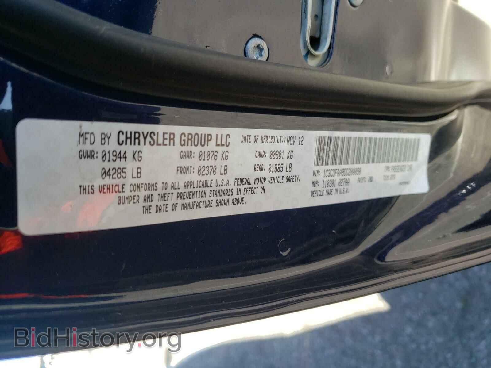 2013 DODGE DART - VIN: 1C3CDFAA8DD200090 - Фото 10