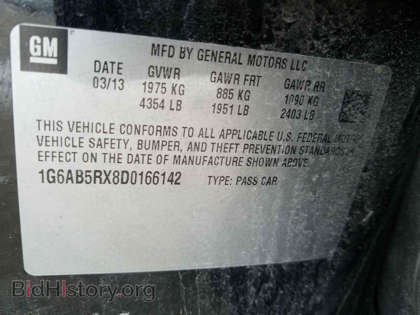 2013 CADILLAC ATS - VIN: 1G6AB5RX8D0166142 - Фото 10