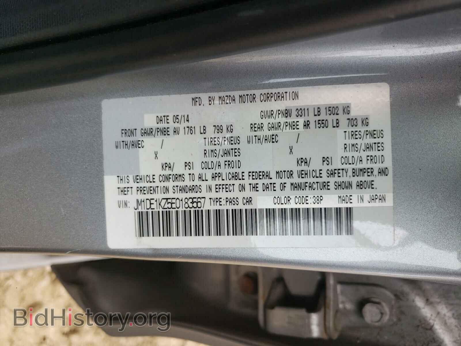 2014 MAZDA 2 - VIN: JM1DE1KZ5E0183567 - Фото 10