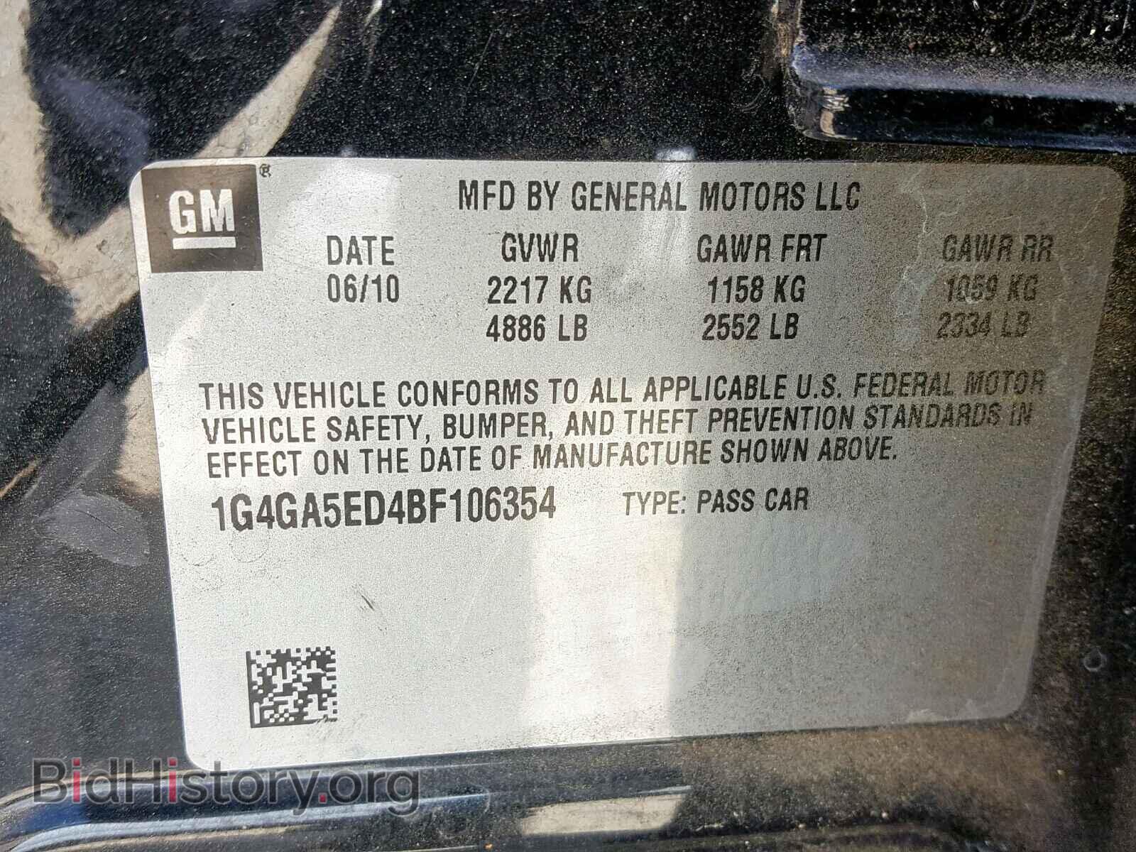 2011 BUICK LACROSSE - VIN: 1G4GA5ED4BF106354 - Фото 10