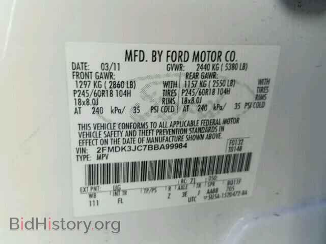 2011 FORD EDGE - VIN: 2FMDK3JC7BBA99984 - Photo 10