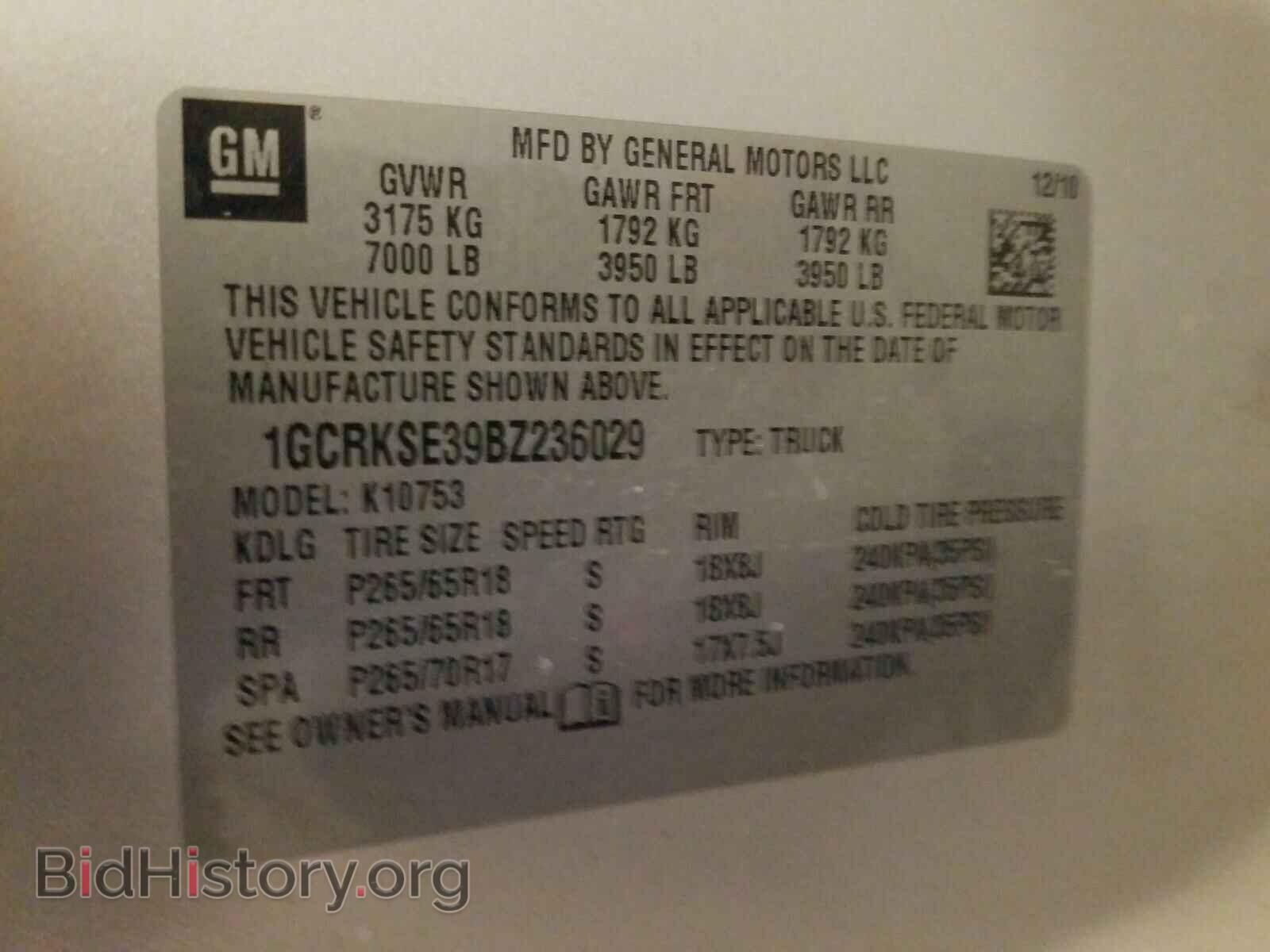2011 CHEVROLET SILVERADO - VIN: 1GCRKSE39BZ236029 - Фото 10