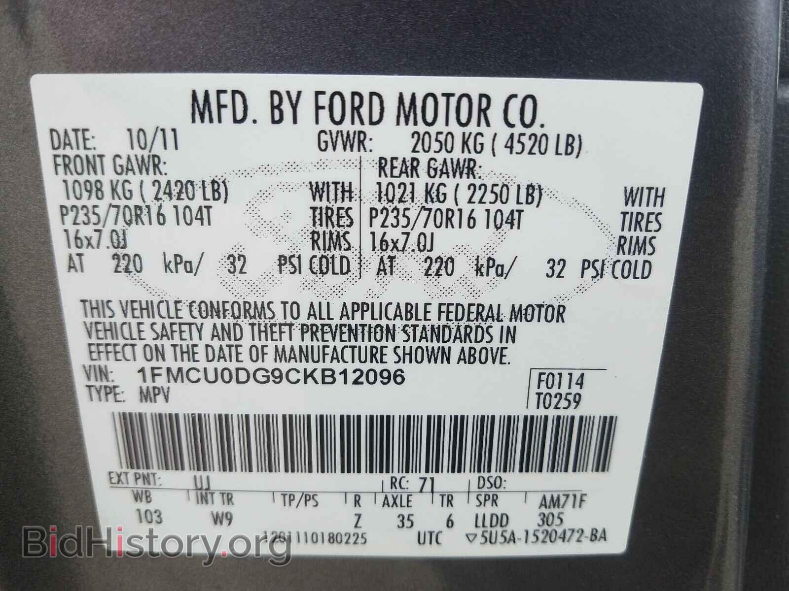 2012 FORD ESCAPE - VIN: 1FMCU0DG9CKB12096 - Фото 10