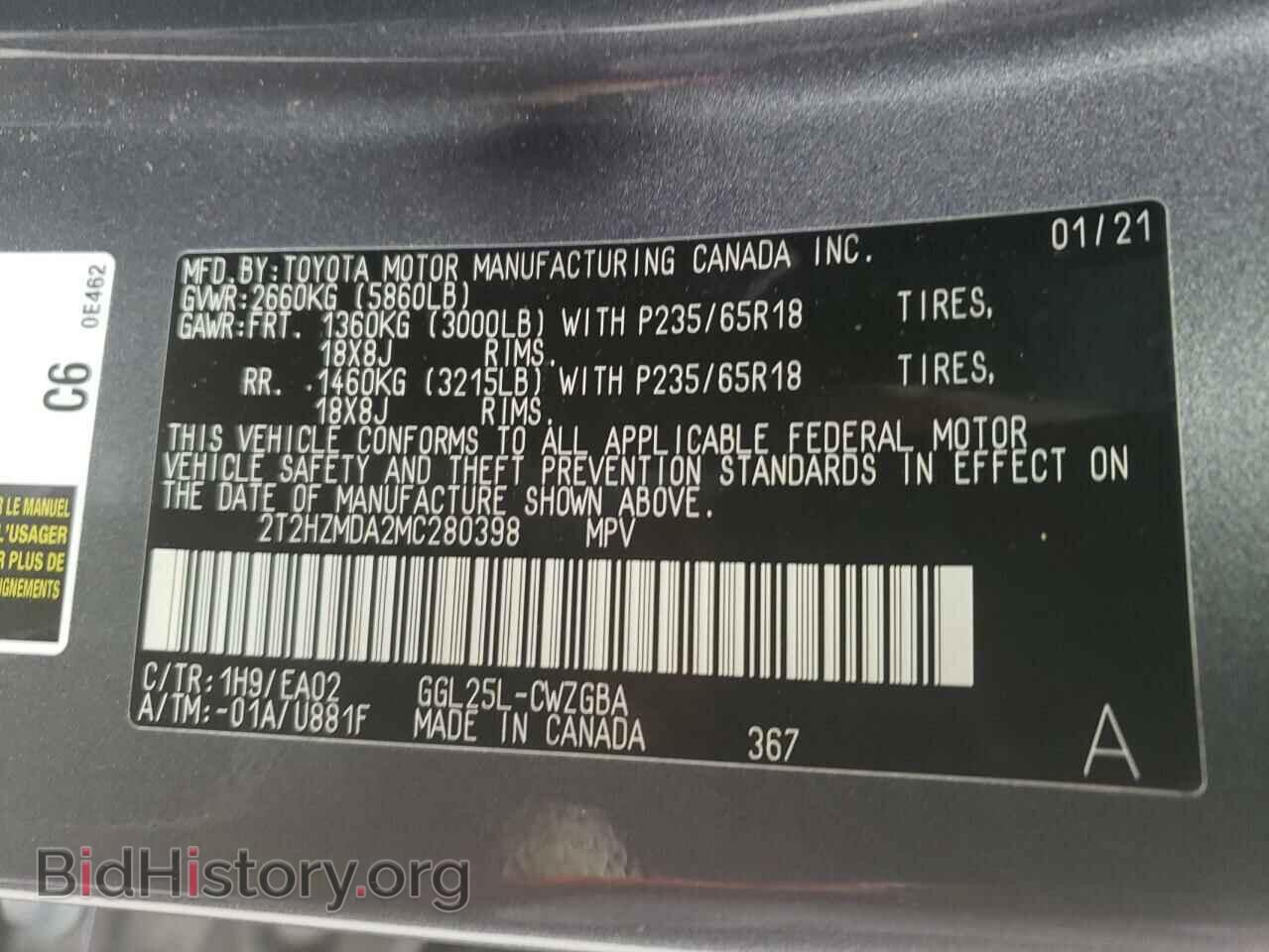 2021 LEXUS RX350 - VIN: 2T2HZMDA2MC280398 - Фото 13