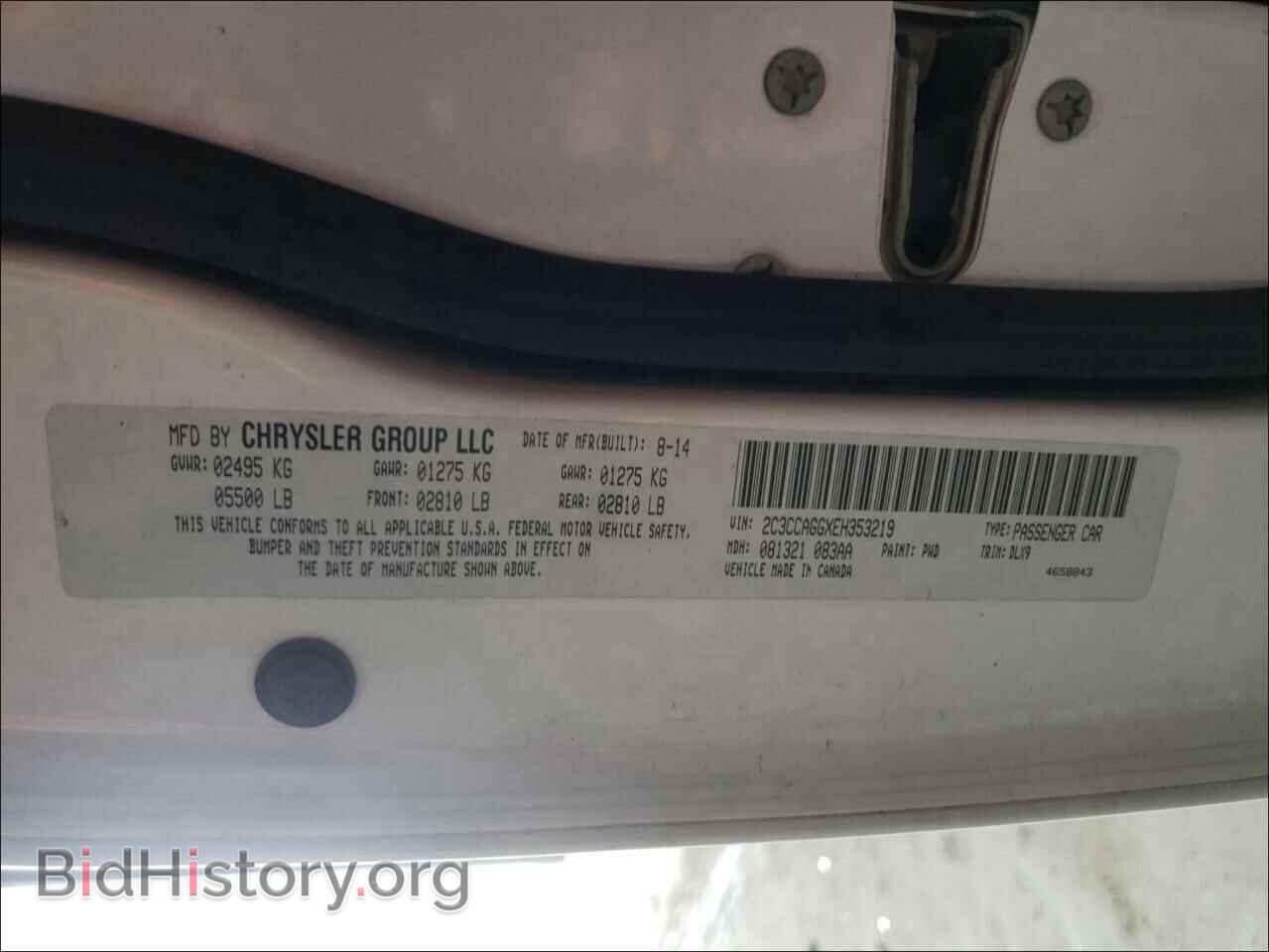 2014 CHRYSLER 300 - VIN: 2C3CCAGGXEH353219 - Фото 10