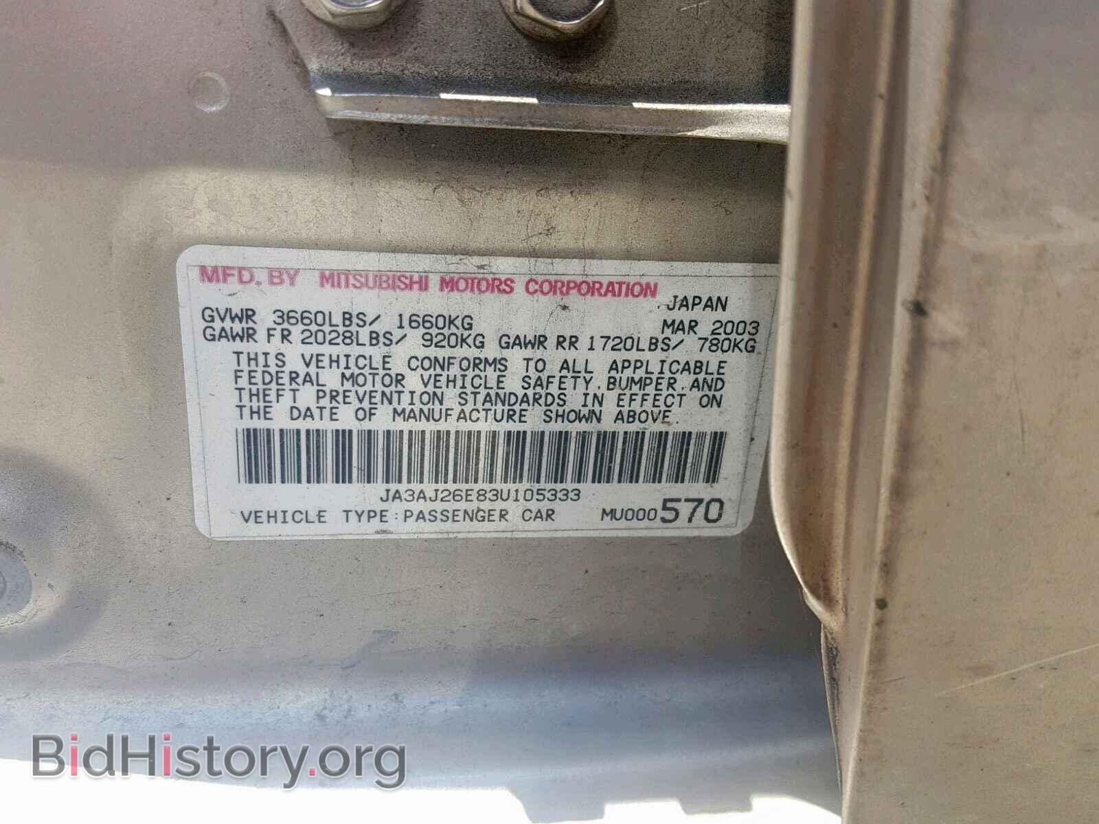 2003 MITSUBISHI LANCER - VIN: JA3AJ26E83U105333 - Фото 10