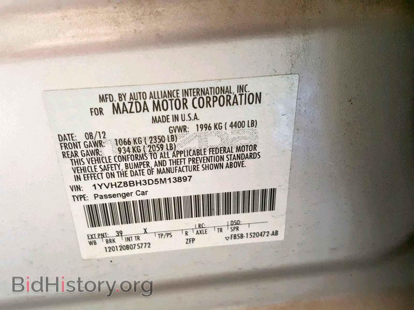2013 MAZDA 6 - VIN: 1YVHZ8BH3D5M13897 - Фото 10