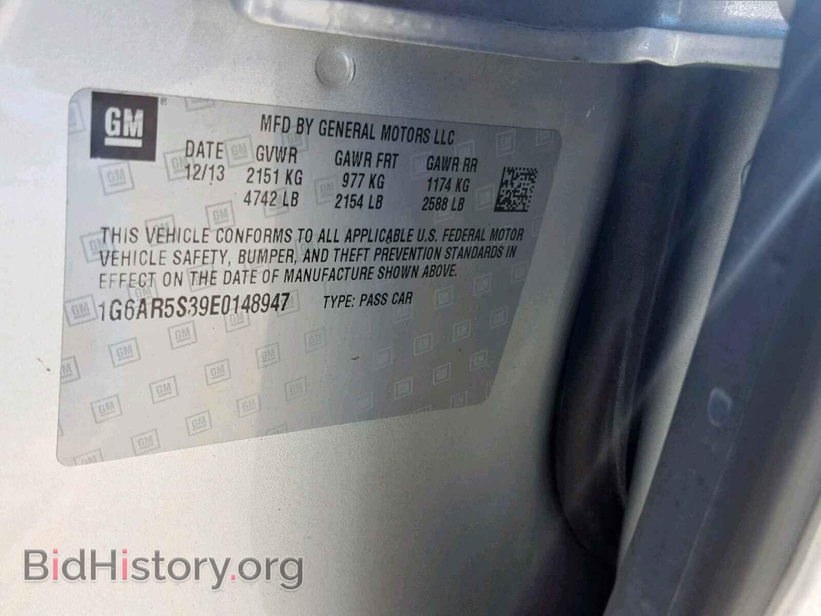 2014 CADILLAC CTS - VIN: 1G6AR5S39E0148947 - Фото 10