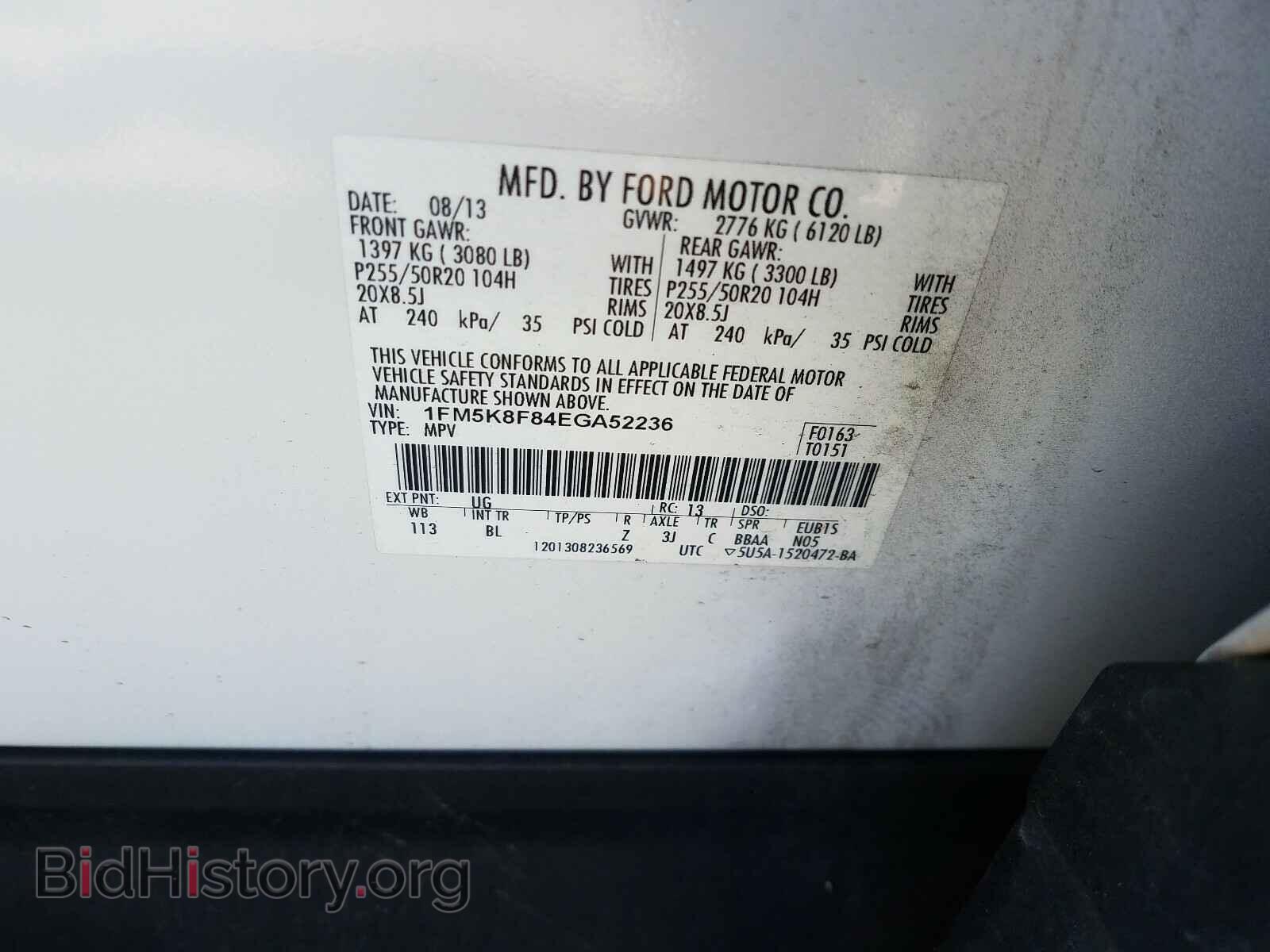 2014 FORD EXPLORER - VIN: 1FM5K8F84EGA52236 - Photo 10