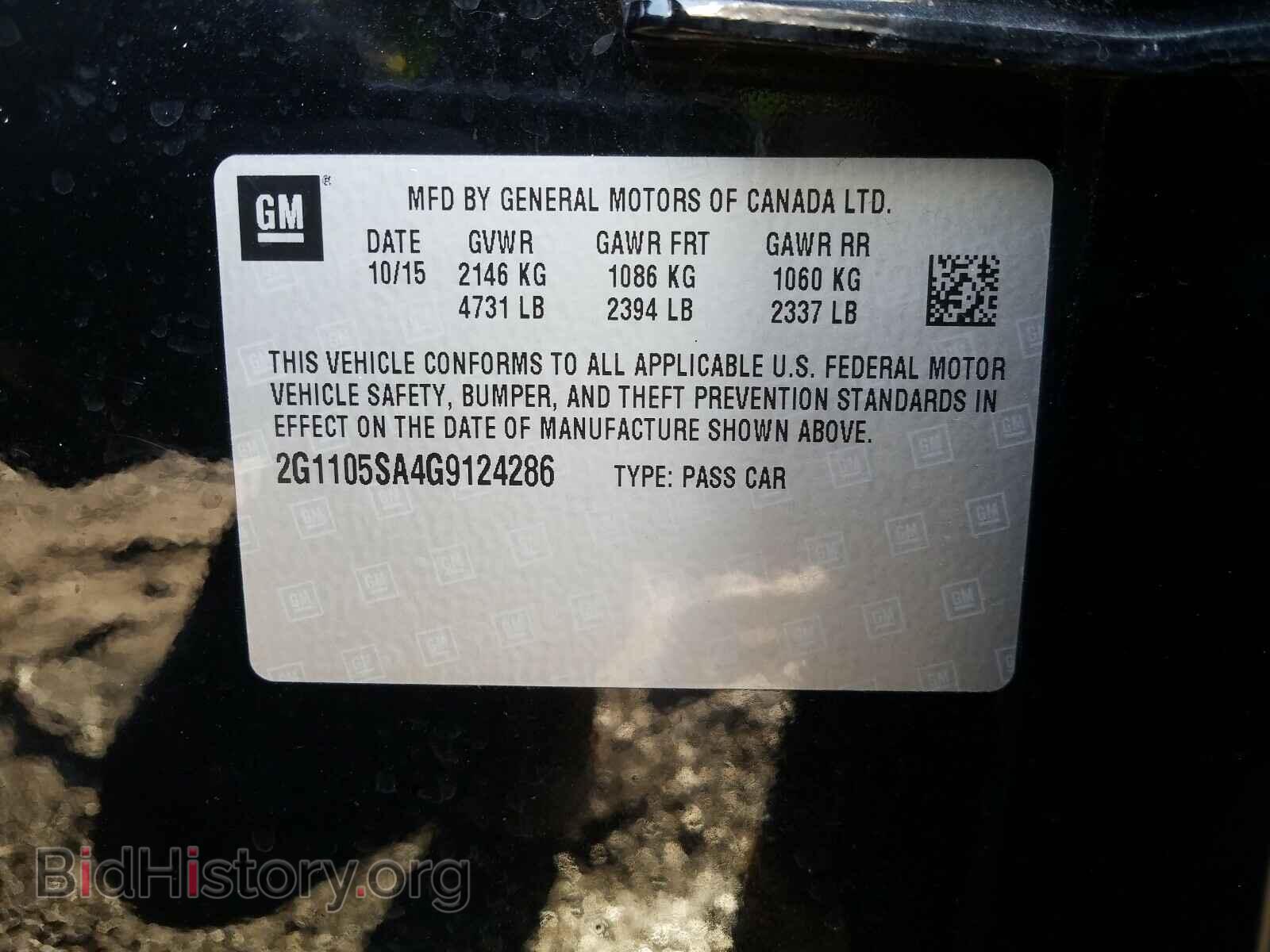 2016 CHEVROLET IMPALA - VIN: 2G1105SA4G9124286 - Фото 10