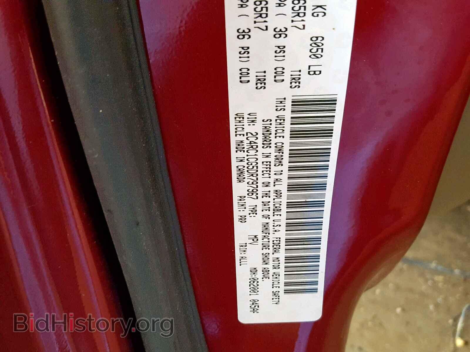 2013 CHRYSLER MINIVAN - VIN: 2C4RC1CG5DR797967 - Фото 10