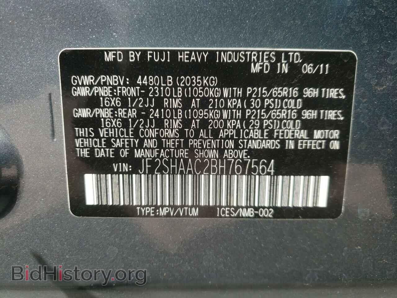 2011 SUBARU FORESTER - VIN: JF2SHAAC2BH767564 - Фото 10