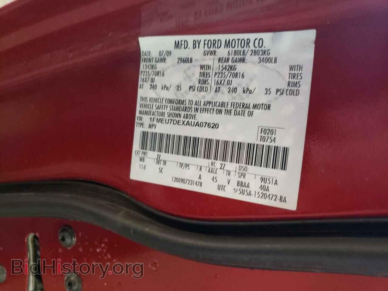 2010 FORD EXPLORER - VIN: 1FMEU7DEXAUA07620 - Фото 13